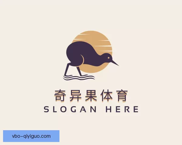 知道奇异果体育